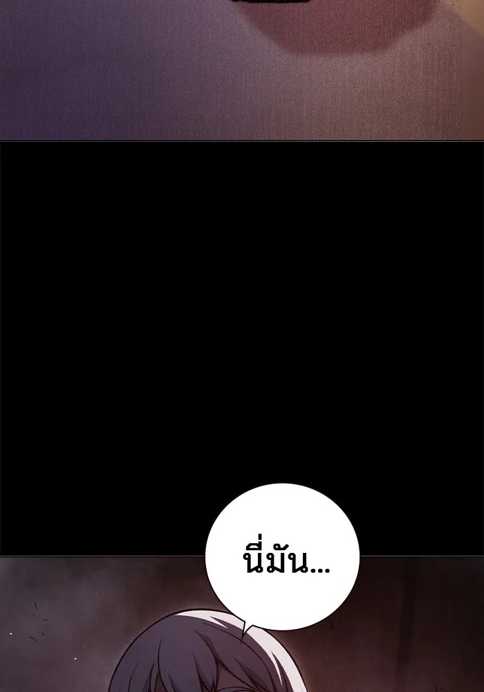Juvenile Prison ตอนที่ 14 122