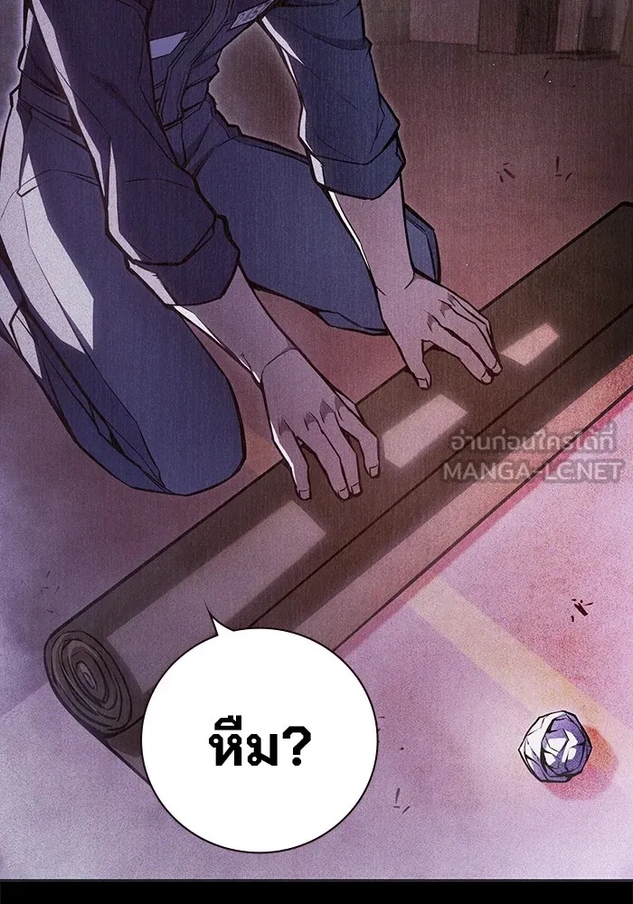 Juvenile Prison ตอนที่ 14 120
