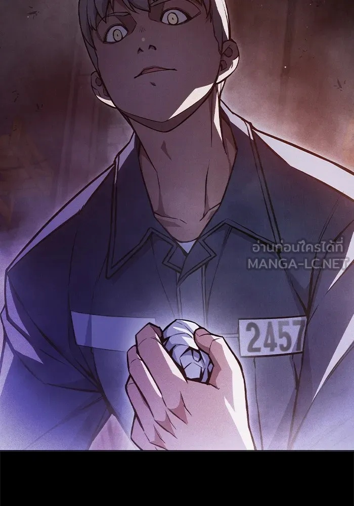 Juvenile Prison ตอนที่ 14 123