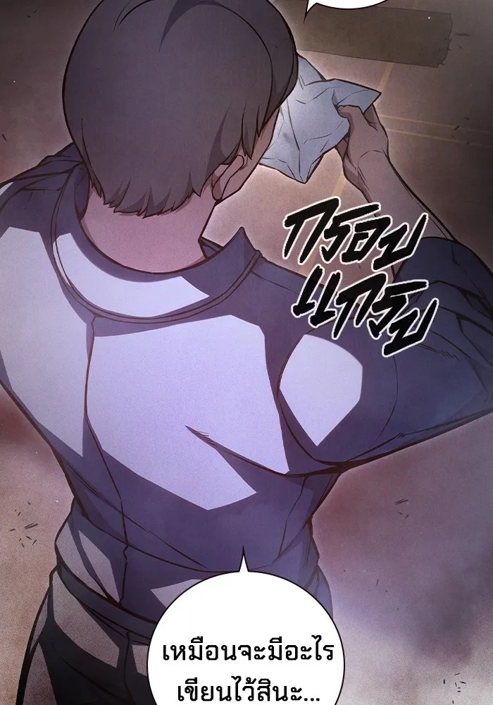 Juvenile Prison ตอนที่ 14 127