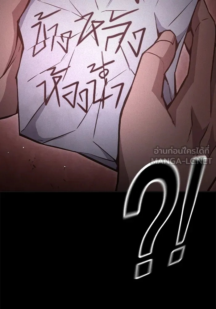 Juvenile Prison ตอนที่ 14 129