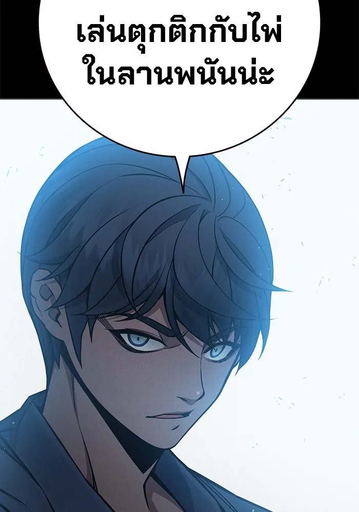 Juvenile Prison ตอนที่ 14 136