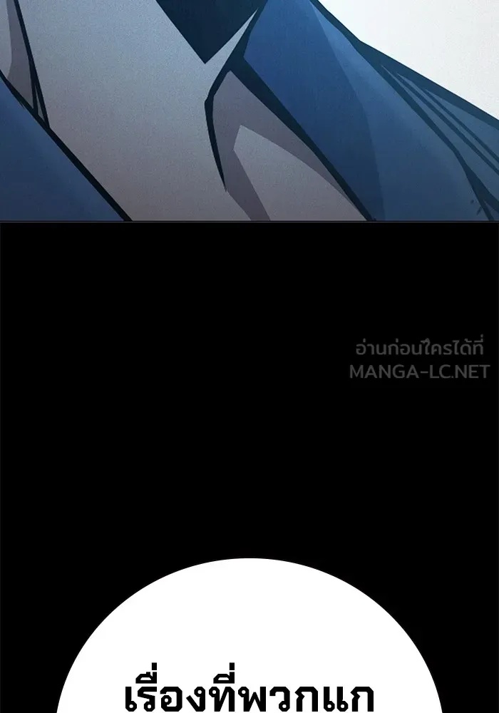 Juvenile Prison ตอนที่ 14 135