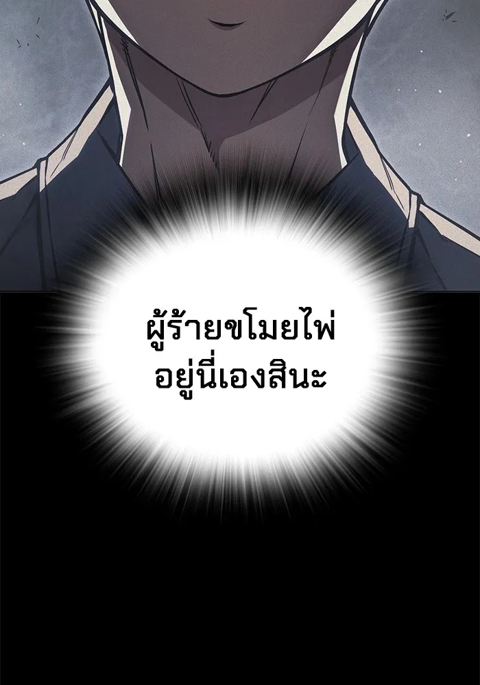 Juvenile Prison ตอนที่ 14 139
