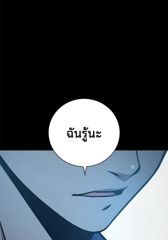 Juvenile Prison ตอนที่ 14 134