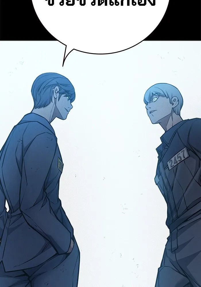 Juvenile Prison ตอนที่ 14 145