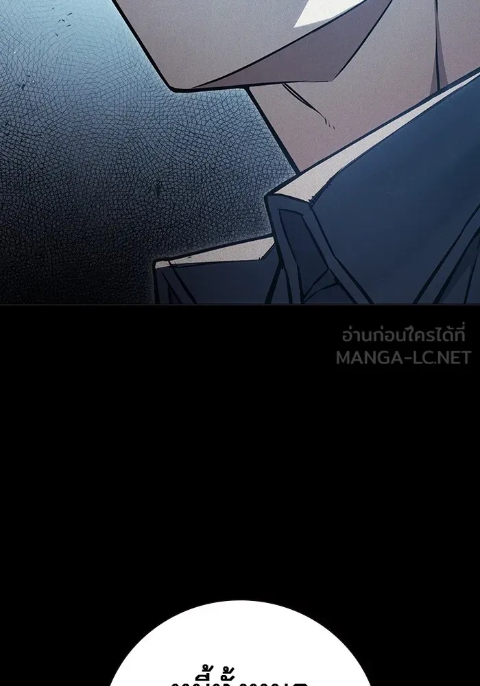 Juvenile Prison ตอนที่ 14 150