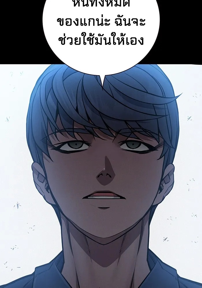 Juvenile Prison ตอนที่ 14 151