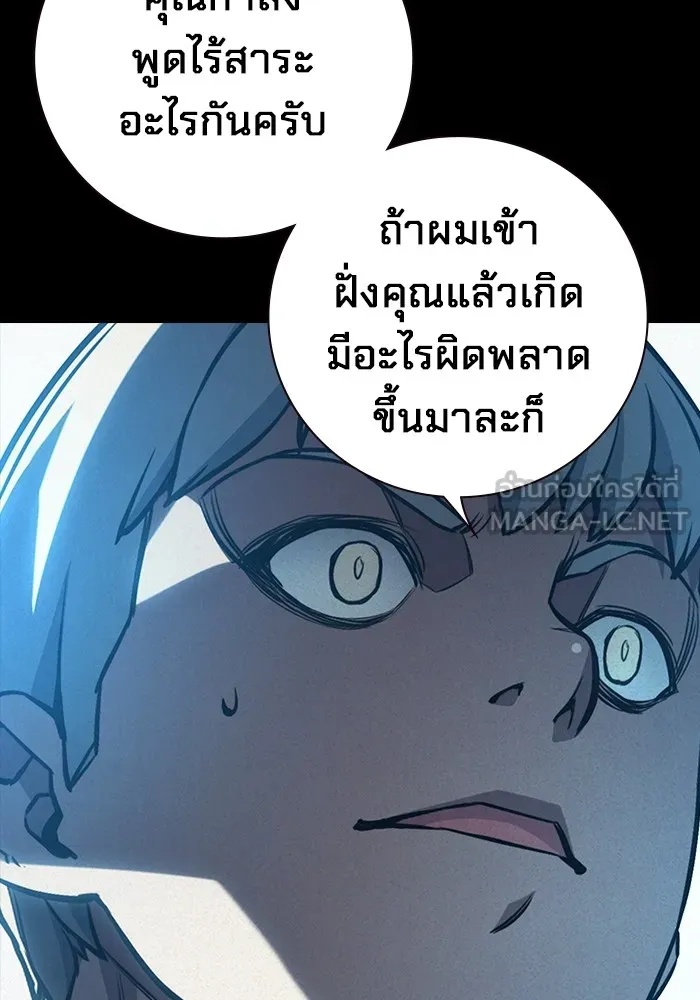 Juvenile Prison ตอนที่ 14 153