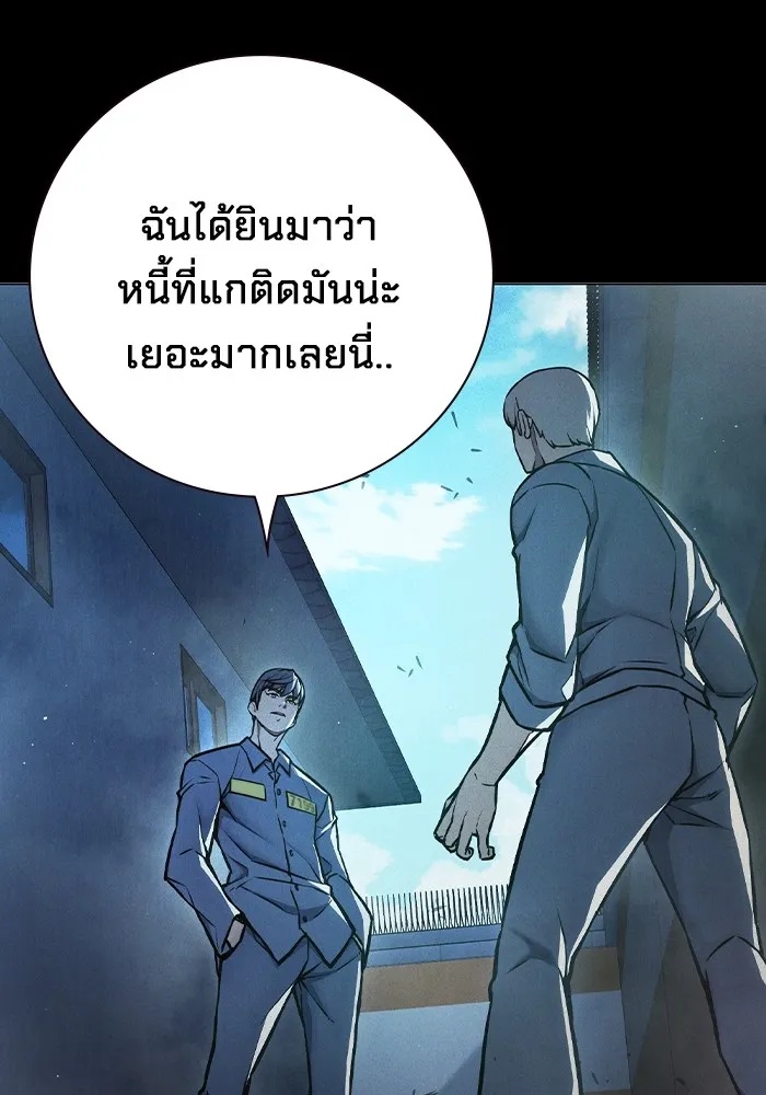 Juvenile Prison ตอนที่ 14 155
