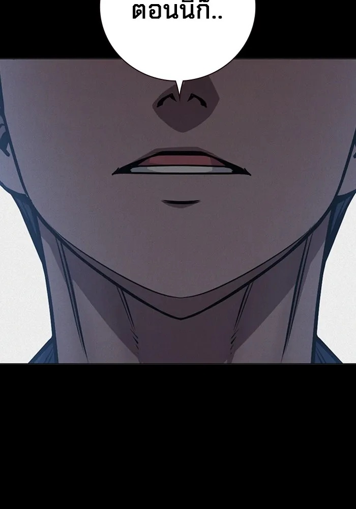 Juvenile Prison ตอนที่ 14 157