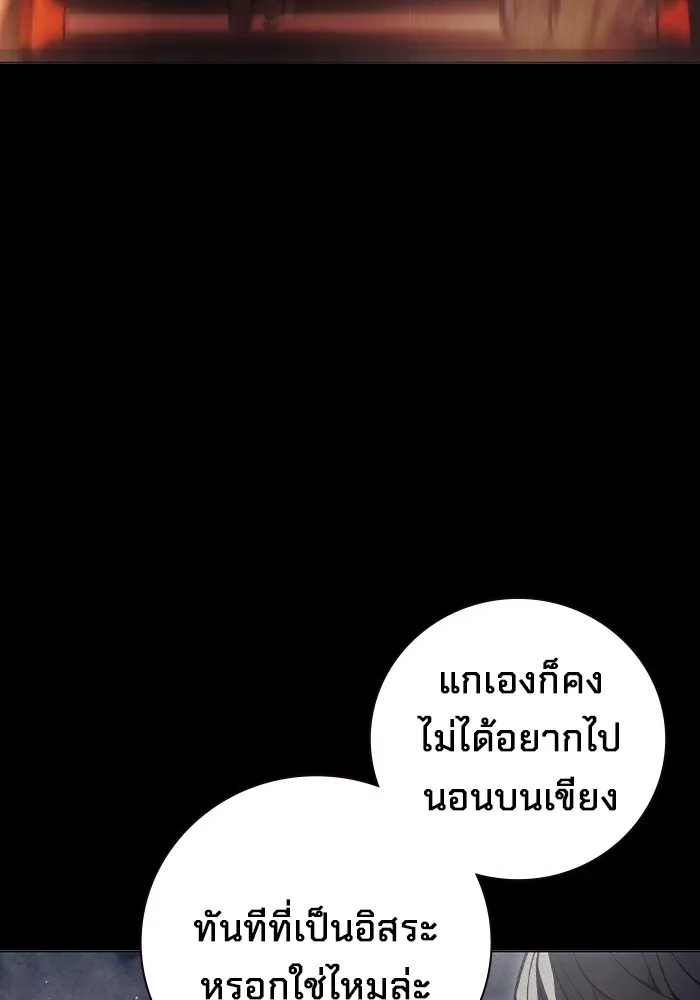 Juvenile Prison ตอนที่ 14 160