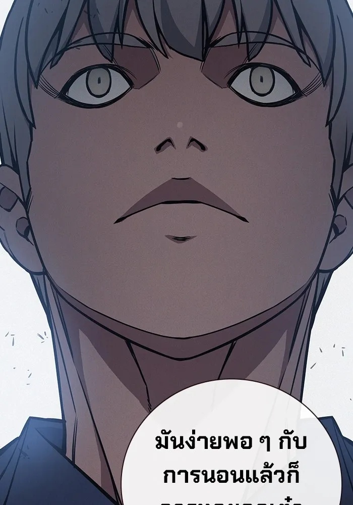 Juvenile Prison ตอนที่ 14 163