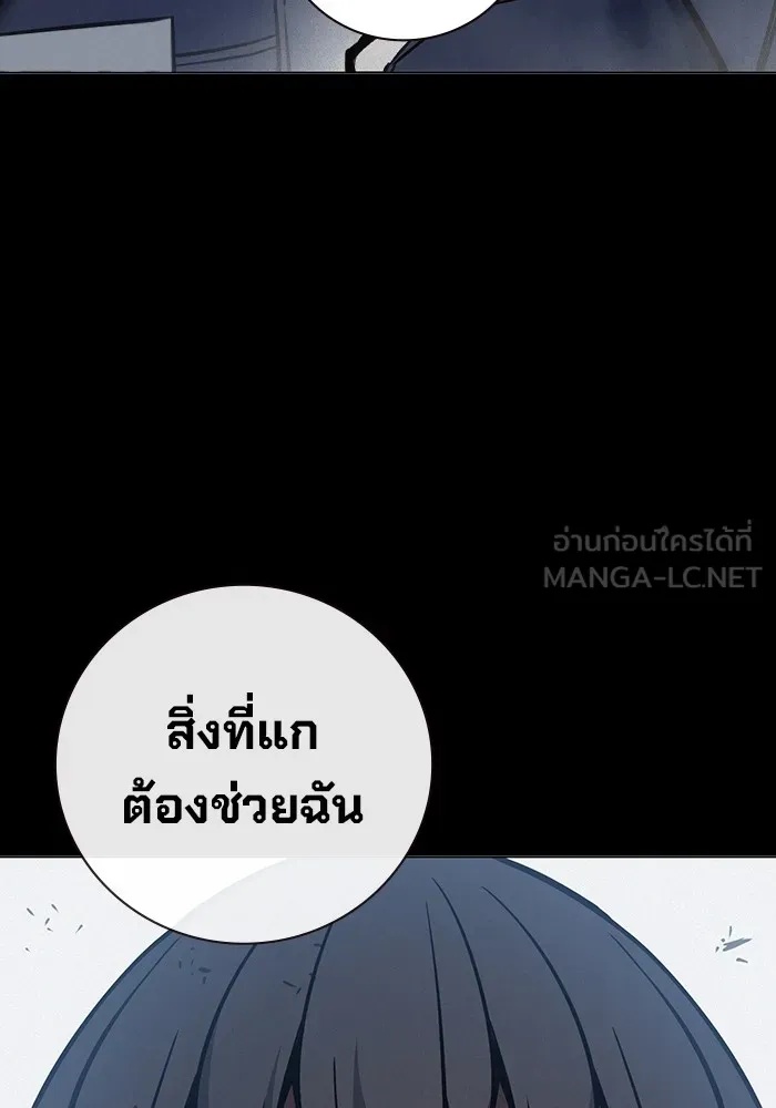 Juvenile Prison ตอนที่ 14 162