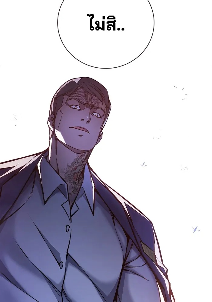 Juvenile Prison ตอนที่ 14 173