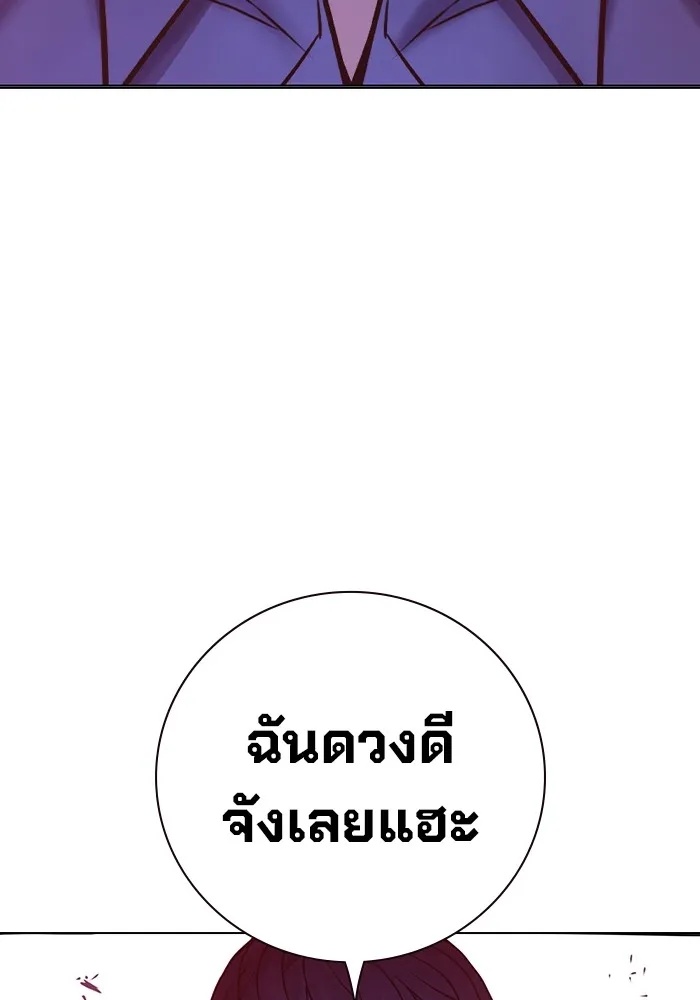 Juvenile Prison ตอนที่ 14 170