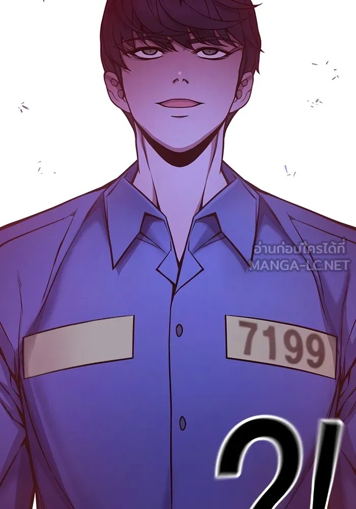 Juvenile Prison ตอนที่ 14 171