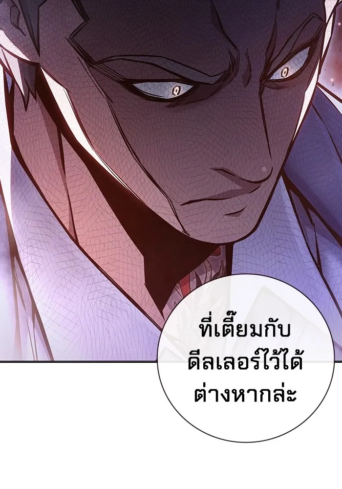 Juvenile Prison ตอนที่ 14 176