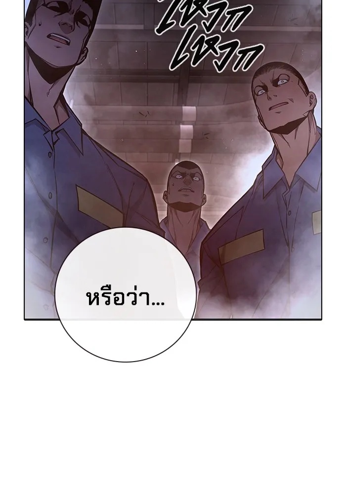 Juvenile Prison ตอนที่ 14 178