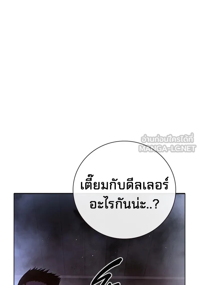 Juvenile Prison ตอนที่ 14 177