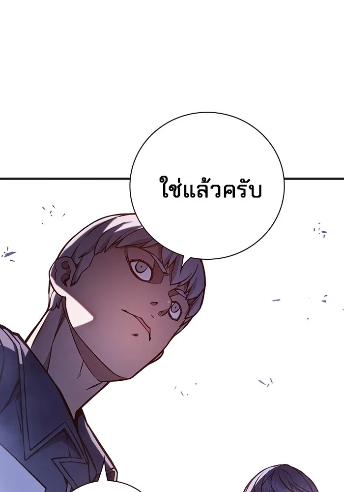 Juvenile Prison ตอนที่ 14 179