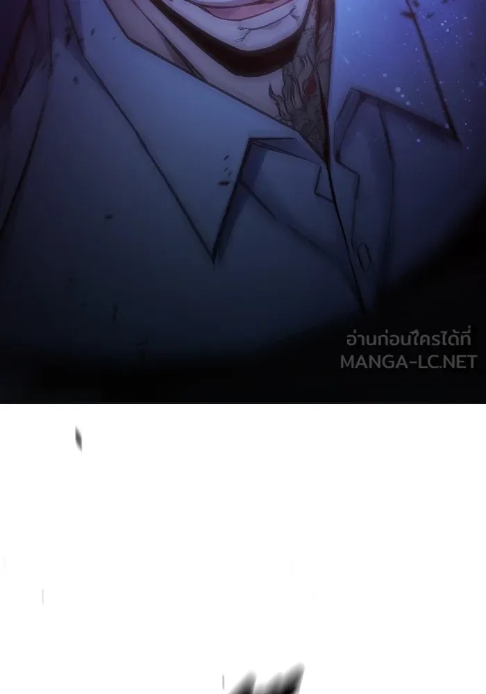 Juvenile Prison ตอนที่ 14 195
