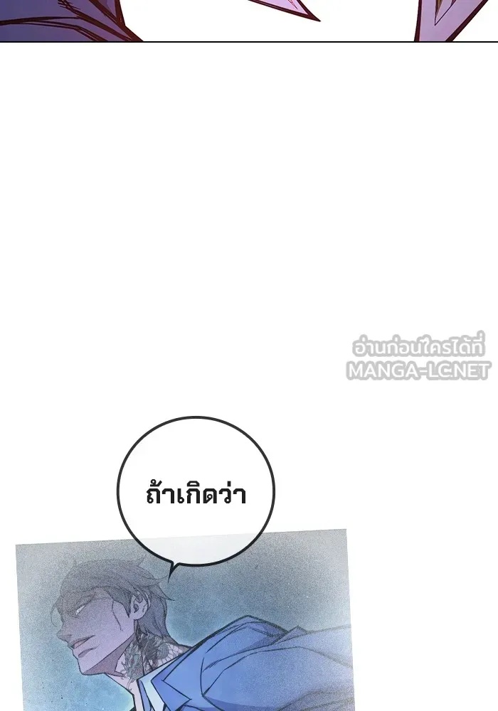 Juvenile Prison ตอนที่ 14 201