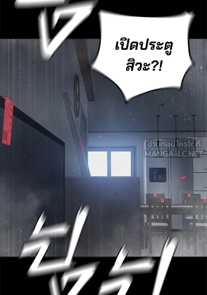 Juvenile Prison ตอนที่ 15 3