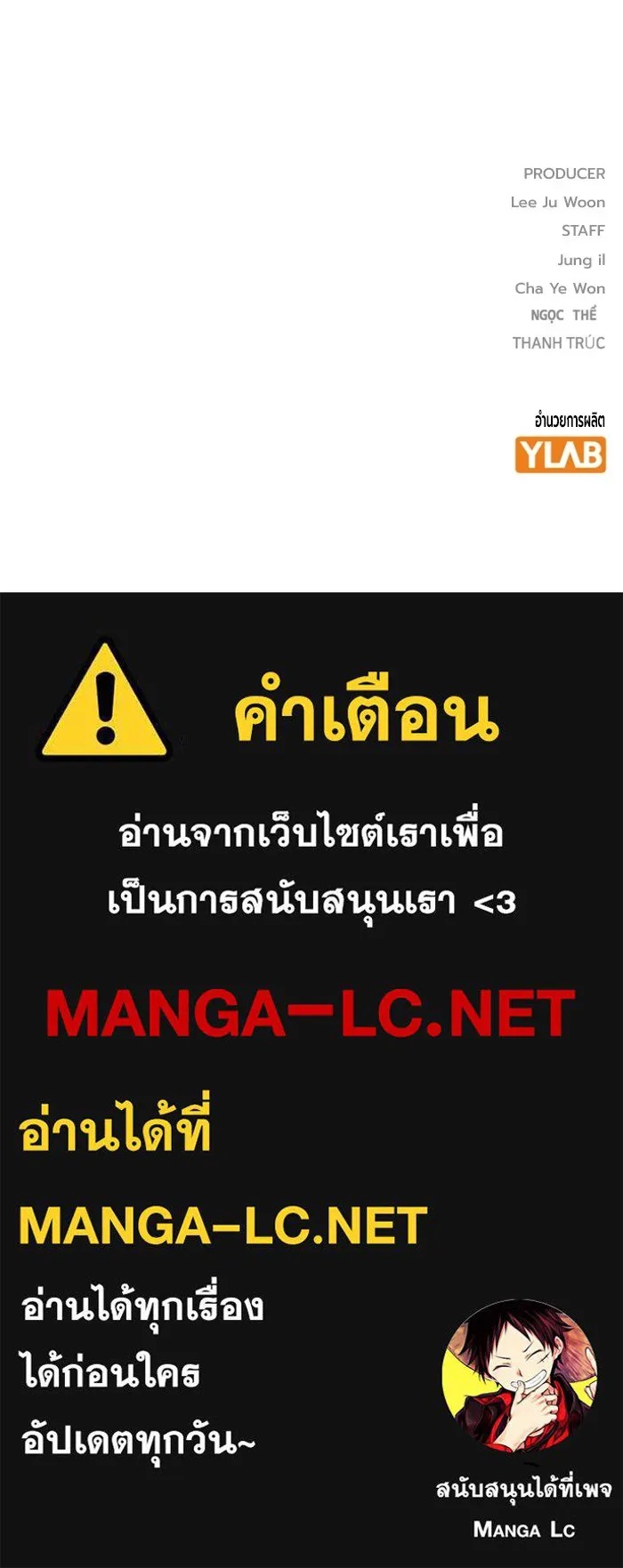 Juvenile Prison ตอนที่ 14 210
