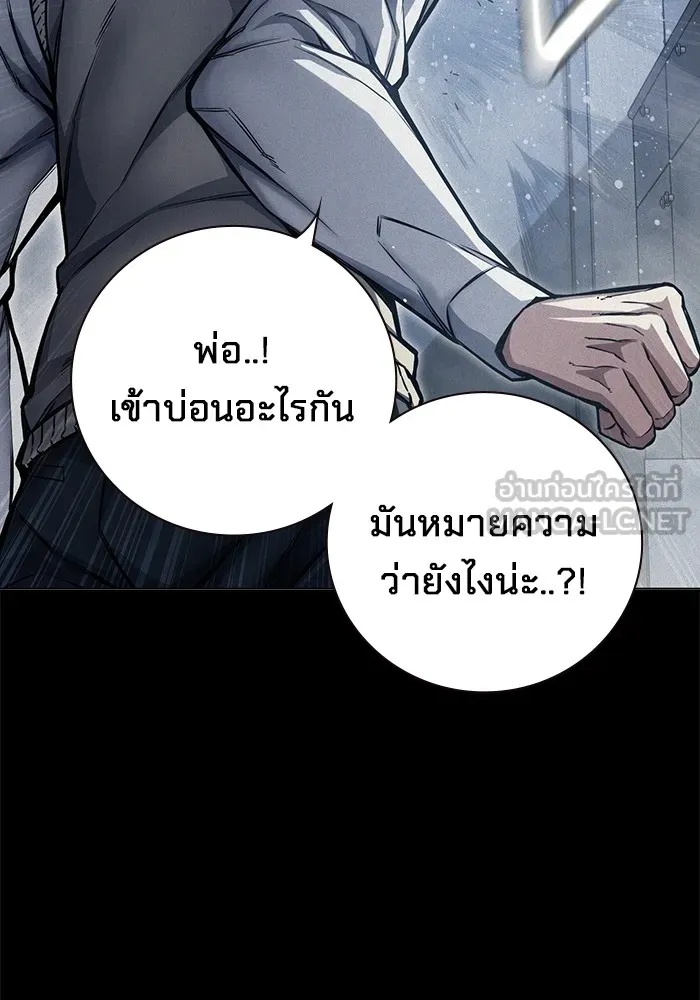 Juvenile Prison ตอนที่ 15 6