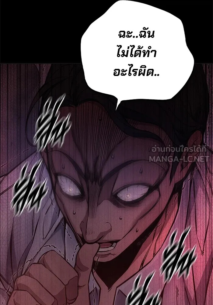 Juvenile Prison ตอนที่ 15 9