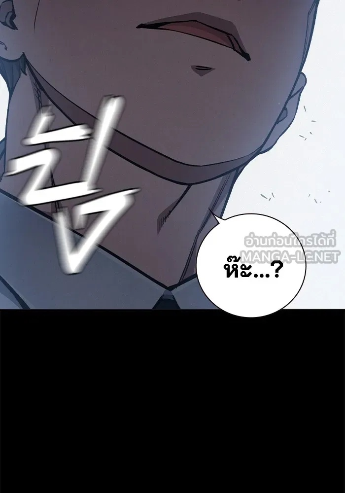 Juvenile Prison ตอนที่ 15 12