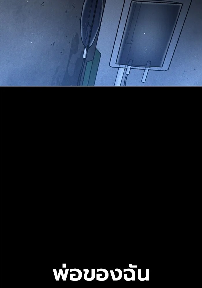 Juvenile Prison ตอนที่ 15 14