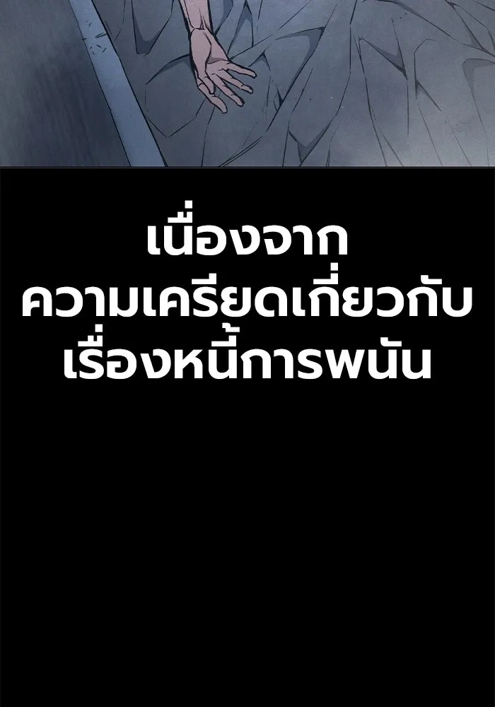 Juvenile Prison ตอนที่ 15 16