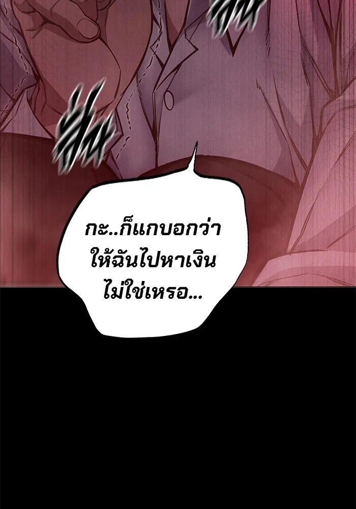 Juvenile Prison ตอนที่ 15 10
