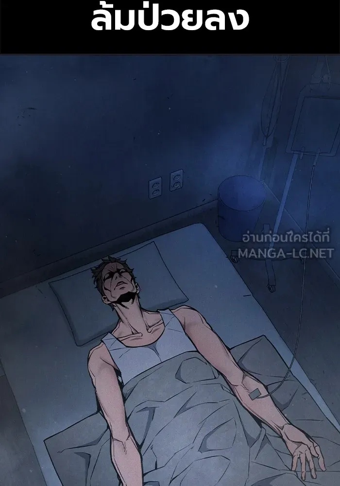 Juvenile Prison ตอนที่ 15 15