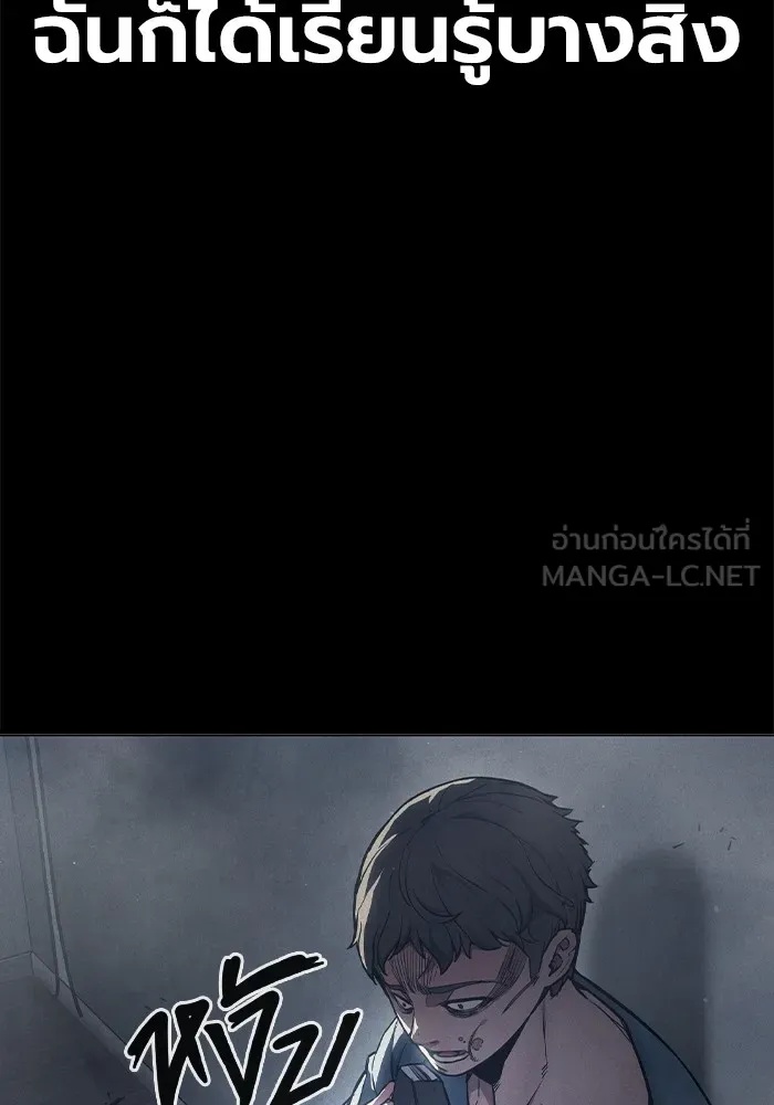 Juvenile Prison ตอนที่ 15 18
