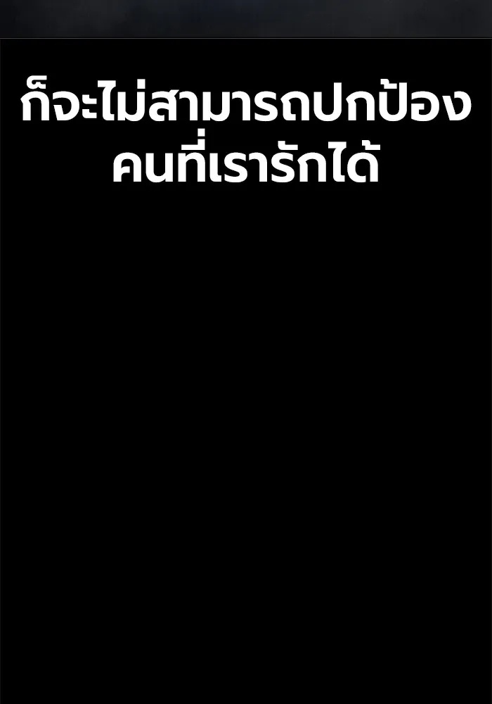 Juvenile Prison ตอนที่ 15 22
