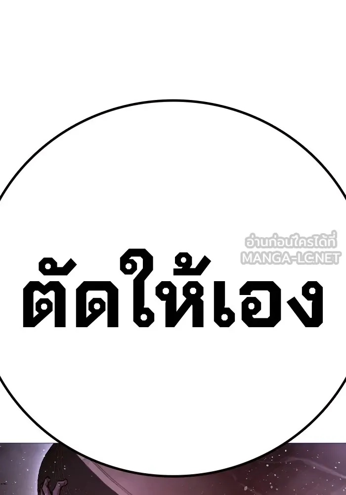 Juvenile Prison ตอนที่ 15 27