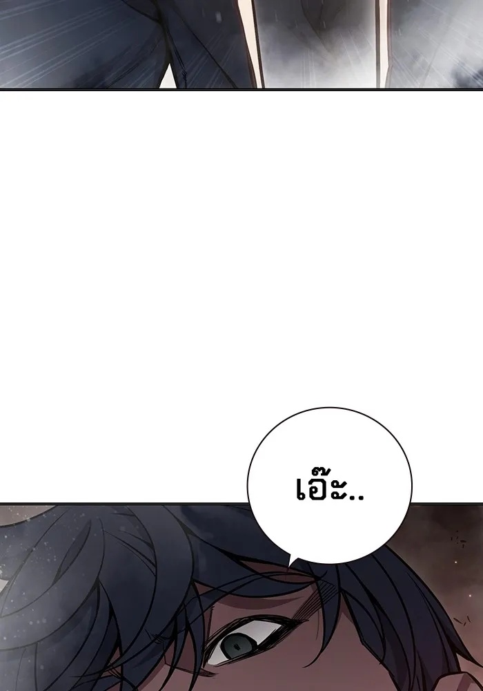 Juvenile Prison ตอนที่ 15 35