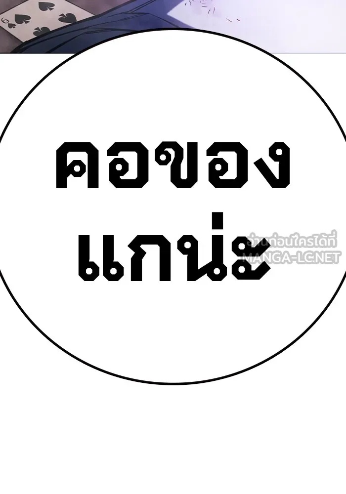 Juvenile Prison ตอนที่ 15 30