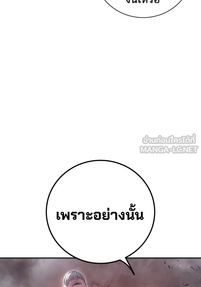 Juvenile Prison ตอนที่ 15 45
