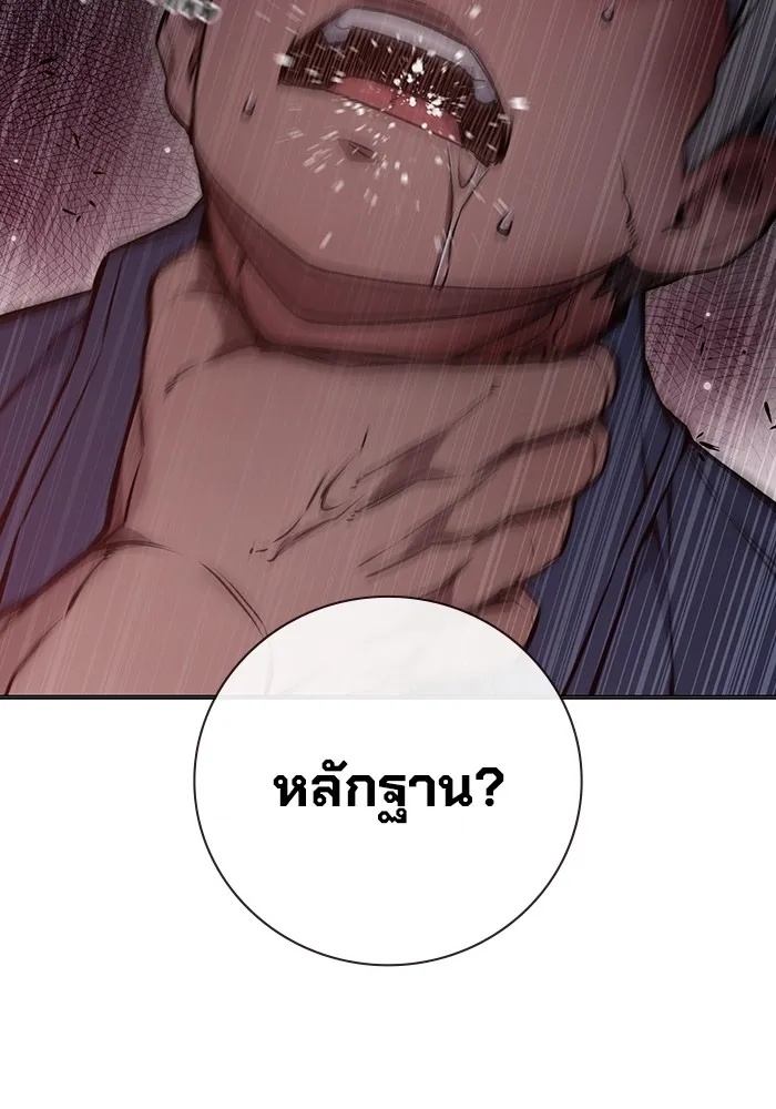 Juvenile Prison ตอนที่ 15 49