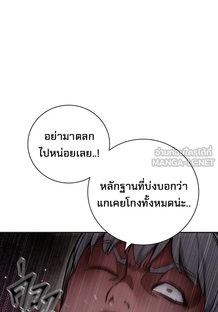 Juvenile Prison ตอนที่ 15 48