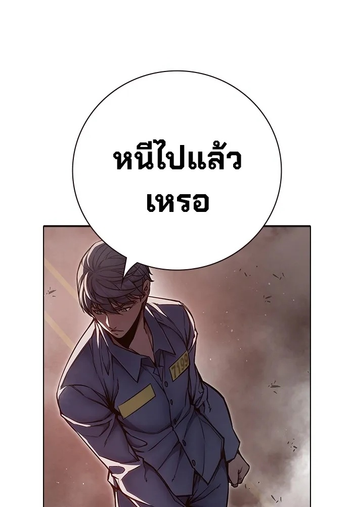Juvenile Prison ตอนที่ 15 37