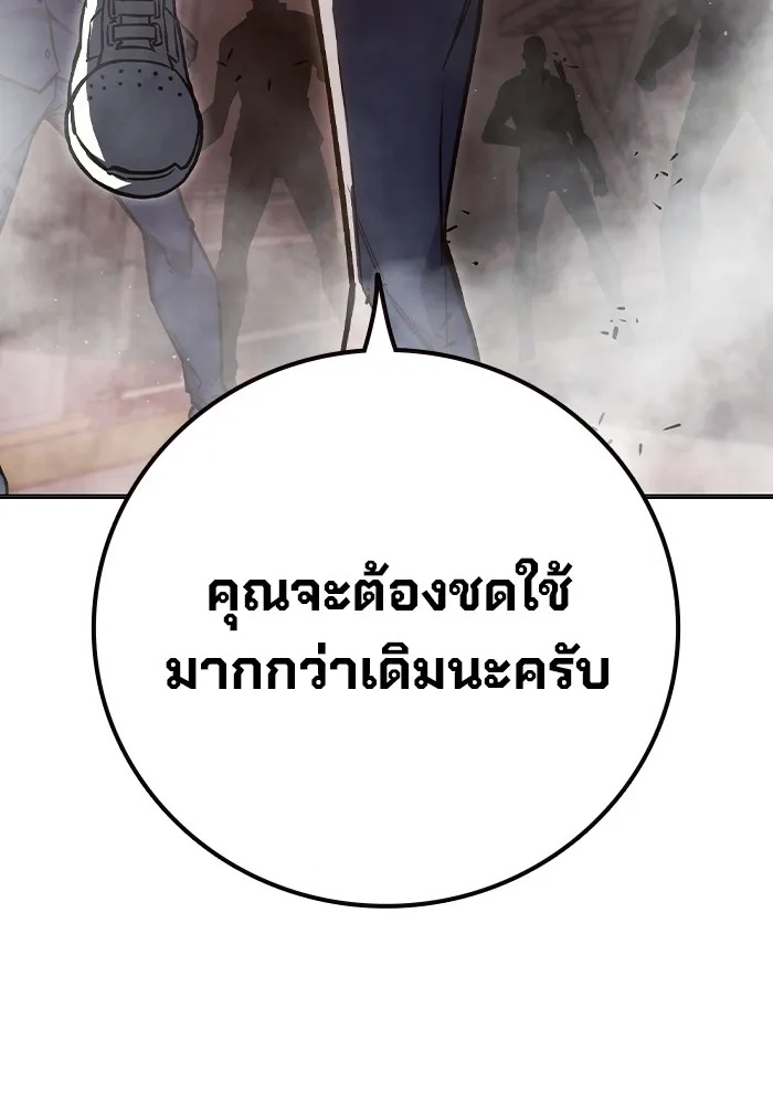 Juvenile Prison ตอนที่ 15 47