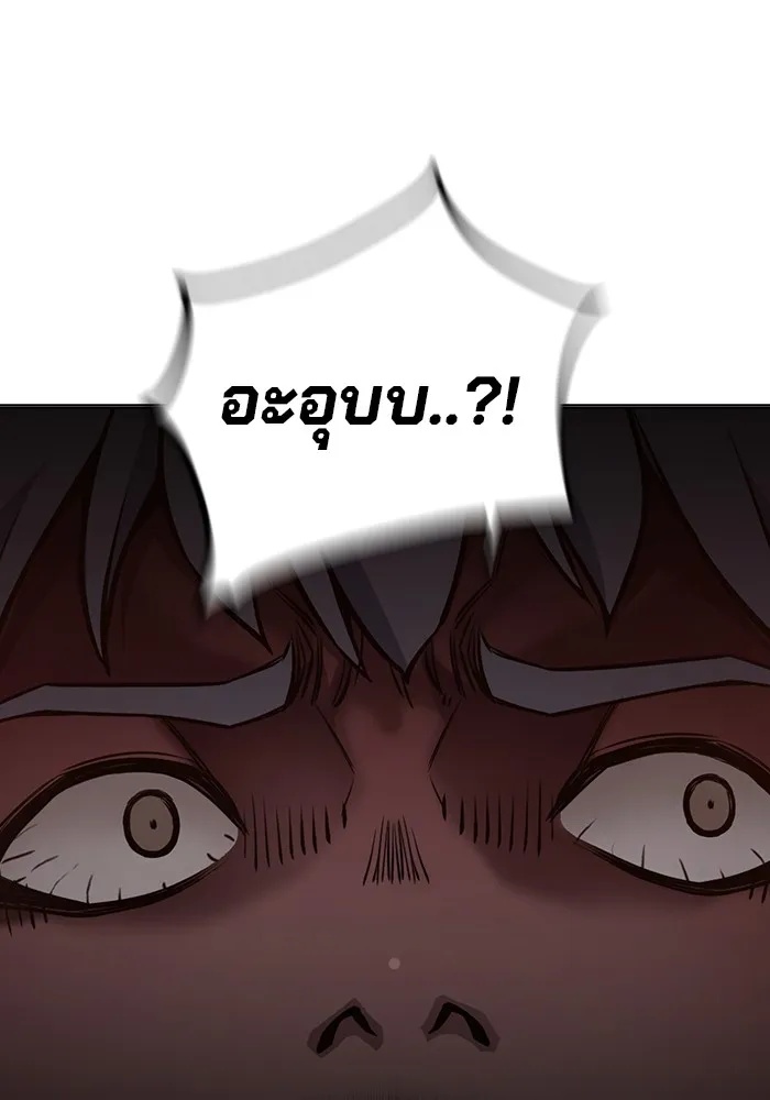 Juvenile Prison ตอนที่ 15 52