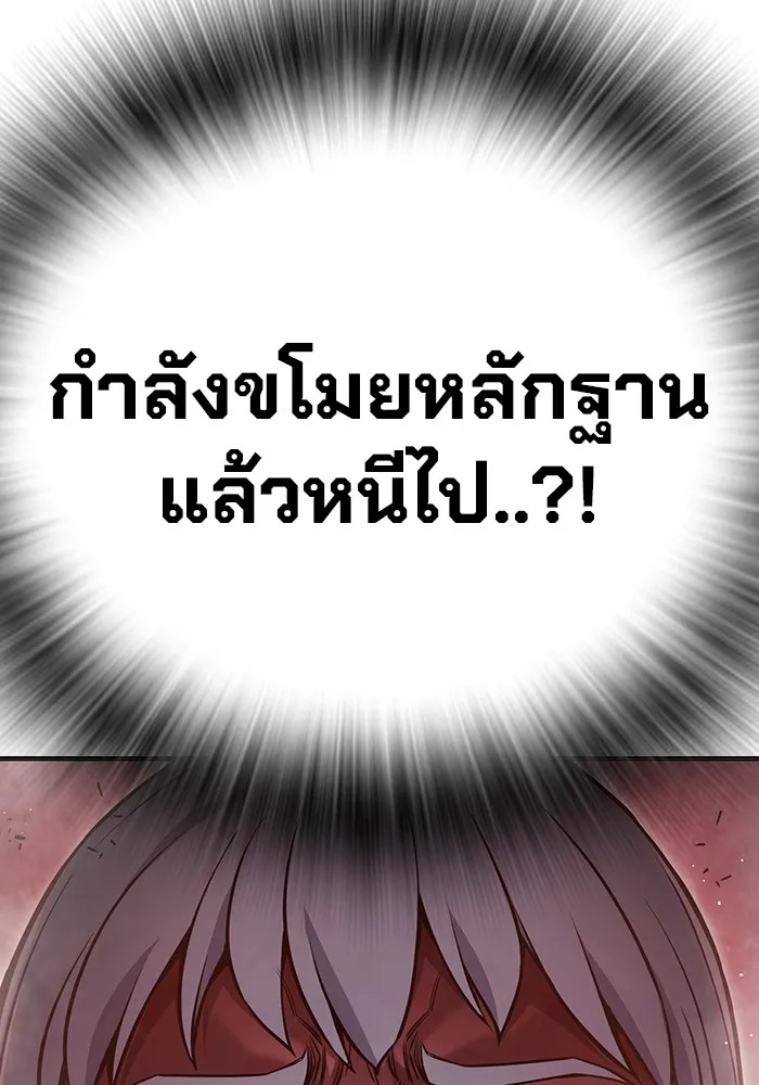 Juvenile Prison ตอนที่ 15 55