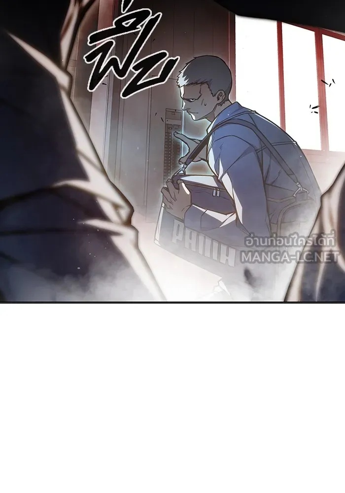 Juvenile Prison ตอนที่ 15 51