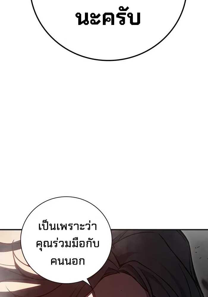 Juvenile Prison ตอนที่ 15 62